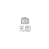 正版UB公司新BU软件彩票机软件厂家